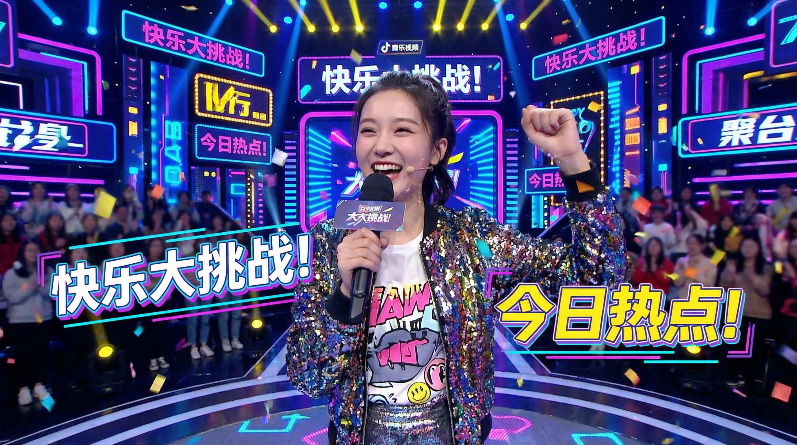 捷克街头娱乐短视频节目